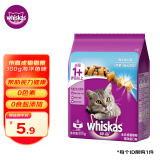 伟嘉（whiskas）猫粮 宠物成猫粮海洋鱼味300g单包尝鲜装