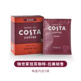COSTA咖世家/拉美秘鲁挂耳咖啡1盒 5包*10g 拉美秘鲁口味