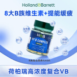 HOLLAND & BARRETT英国荷柏瑞维生素b族复合片b族维生素复合维生素b维生素b维生素 复合维生素B 60片