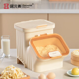 居元素米桶家用密封防虫防潮食品级高档装米缸厨房双开盖加厚面桶 奶油米