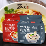 76人老烩面郑州非油炸方便面速食桶面挂宽面河南特产团购送礼夜宵 滋补烩面1+麻辣烩面1