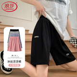浪莎家居裤女五分短裤夏季冰丝薄款休闲运动裤可外穿宽松睡裤 黑色 L