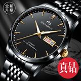 帝鸿（DI HONG）【真钻】进口机芯帝鸿手表男士全自动机械表男款防水品牌十大名表 全黑黑面（附带钻石鉴定书）