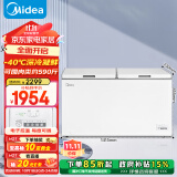 美的（Midea）423升 大容量商用家用冰柜大冷柜冷藏冷冻转换卧式冰箱 BD/BC-423DKEM(E)以旧换新