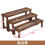 京柳（JINGLIU）花架置物架实木碳化阶梯多层阳台落地防腐木室内户外绿萝花盆架子 长组合款长120*高+25+40+55