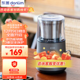 东菱（Donlim）咖啡豆类磨粉机 小型磨粉机 多功能研磨机 磨豆机家用 便携研磨器DL-9701