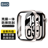BHO适用苹果手表保护壳Apple Watch S10/S9钢化膜全包保护套iwatch S8/7/6/SE壳膜一体触控灵敏手表壳
