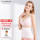 犬印本铺 收腹带睡眠型顺剖腹产束腹带产后立穿束缚带（越南代工）M粉