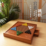 御圣 跳棋玻璃珠跳跳棋木质跳棋盘早教启蒙亲子益智游戏桌游儿童礼物 正方型跳棋盘+【玛瑙珠棋子】