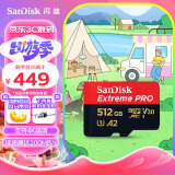 闪迪（SanDisk）A2 512GB TF（MicroSD）存储卡 V30 U3 4K超极速移动版内存卡 读速200MB/s 写速140MB/s