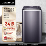 卡萨帝（Casarte）【婴童专属】卡萨帝（Casarte）3公斤95°高温洗儿童婴儿内衣波轮洗衣机全自动免清洗 【3公斤】 高温洗+WIFI