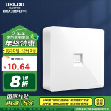 德力西（DELIXI）明装开关插座面板 CD158系列  电脑插座 