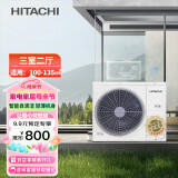 日立（HITACHI）中央空调EX-PROⅡ系列 一拖五 6匹隐藏式家用变频空调多联机 RAS-160HRN5QB 三室两厅 6匹 一级能效 （适用100-135㎡）