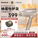 Panasonic松下进口高速大风力折叠低噪吹风机筒电吹风发廊理发店造型用家用吹头发宿舍便携速干纳诺仪负离子 纳米水离子 | NA27PN615