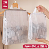 沃尊袜子收纳挂袋衣柜内衣内裤收纳神器学生宿舍门后壁挂式网兜置物袋 1个装【中号】+赠送2枚挂钩