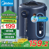 美的（Midea）电热水瓶热水壶电水壶304不锈钢暖水壶净甜5L大容量除氯热水瓶多段控温恒温开水壶烧水壶P12Q