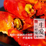 虾跑部队油焖大虾2斤 加热即食湖北潜江特产手工活虾现炒小龙虾端午礼品装 蒜香口味