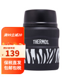 膳魔师（THERMOS）焖烧杯保温饭盒保温杯大肚杯女带勺子真空焖烧罐SK-3000 黑色斑马 470ml