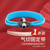 薛湖气切固定带超柔软气管切开导管套管绑带病人专用喉帘1条装