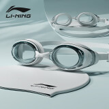 李宁（LI-NING）泳镜 高清防雾防水眼镜男士女士游泳镜 508-1/215黑白