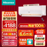 海信（Hisense）空调 1匹/1.5匹/2匹/3匹 新一级变频 冷暖智能卧室客厅 家用节能低音壁挂式 空调挂机舒适风大风量 3匹 一级能效 K220D 10年联保