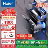 海尔（Haier）消毒柜家用嵌入式 消毒碗柜 奶瓶消毒烘干一体机 光波巴氏消毒新升级 母婴童锁 110L三门三抽EB031