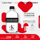 卡尔文克雷恩（Calvin Klein）ck香水 众我中性香水50ml 七夕情人节礼物送男女友效期至26年1月