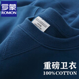 罗蒙（ROMON）380g重磅纯棉毛圈卫衣男美式复古纯色青年加厚长袖圆领打底衫男装 宝石蓝【单件装】 XL