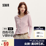 森马（Semir）长袖T恤女短款V领气质2024秋季肌理紧身针织开衫显瘦109524101005