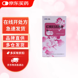 [步长] 红核妇洁洗液150ml/瓶 3盒装