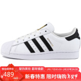 阿迪达斯adidas三叶草新年穿搭SUPERSTAR男女休闲鞋EG4958 44码