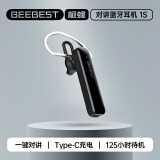 极蜂BeeBest蓝牙耳机1S 适配小米对讲机 手机耳机无线蓝牙支持手机对讲机单只
