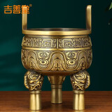 吉善堂全铜三足圆鼎摆件鼎盛千秋铜鼎香炉办公室桌面装饰商务开业礼品 高22cm三足鼎