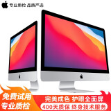 苹果（Apple）imac二手苹果一体机 办公设计家用游戏台式电脑主机 95新21寸超薄 MK142-i5/8G/512G