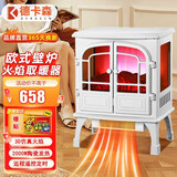 德卡森 暖风机家用壁炉取暖器欧式快热炉室内落地立式电暖器3D仿真火焰烤火炉电暖气热风机取暖炉热风扇 白色双门旗舰【2000w陶瓷+全屋取暖+3D火焰】