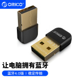 奥睿科（ORICO）USB蓝牙 4.0适配器发射器接收模块 电脑笔记本台式无线蓝牙耳机音响鼠标键盘 黑色