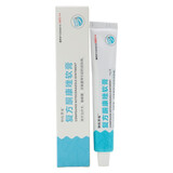 妙医世家猫癣治疗药膏妙肤欣猫咪狗狗皮肤病猫藓黑下巴真菌湿疹外用皮肤膏 妙肤欣1支