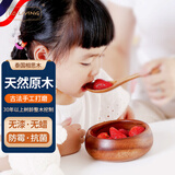 LC LIVING胖东来同款相思木碗泰国进口实木汤碗饭碗餐具无漆宝宝碗儿童碗 整木儿童碗12.5x12.5X5cm
