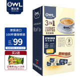  猫头鹰(OWL) 马来西亚进口三合一特浓速溶咖啡粉 （100条x20g） 量贩装礼盒2KG 