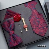 猎尚礼服5件套男酒红领带正装结婚新郎婚礼领结方巾领带夹生日礼物 （拉链款）大礼盒红色腰果5件套