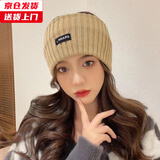 槿城杨超越同款宽边发带秋冬运动针织毛线月子束发带女保暖头巾发箍 字母发带卡其