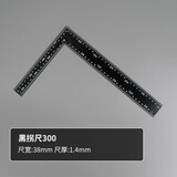 美克拉（MeiKeLa）不锈钢直角尺加厚拐尺木工直角尺拐角L型尺90度曲尺大号加长板尺 黑拐尺30*20cm