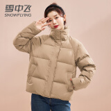 雪中飞短款羽绒服女2024新款时尚小个子冬休闲百搭舒适立领加厚保暖外套 卡其色 S