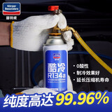 固特威汽车冷媒雪种R134a空调制冷剂车用冷媒无氟利昂雪种制冷剂 汽车空调专用制冷剂【1瓶装】