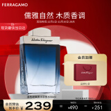 菲拉格慕（Ferragamo）蓝色经典淡香水50ml 男女淡香水 木质香调 节日礼物送女友男友