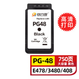 玖六零适用佳能PG-48墨盒E478墨盒E3480可加墨E478R E408 E418 E468 E488 E4280PIXMA打印机墨水盒黑色Canon 