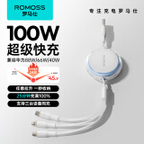 罗马仕充电线三合一数据线6A快充100W 适用于苹果iPhone/华为安卓Typec手机车载充电线伸缩多功能白色