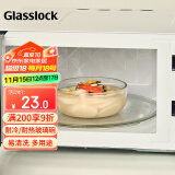 Glasslock碗家用透明玻璃汤碗可微波炉加热饭碗圆形面碗进口餐具510ml