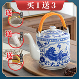 集雅斯（JYS）陶瓷茶壶耐高温大容量冷水壶陶瓷凉水壶大茶壶开水壶瓷器开水水壶 中号荷塘月色(2.8L左右)