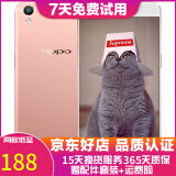 OPPO R9s 二手手机 安卓智能游戏手机 全网通 R9 玫瑰金 4+64G 白条6期免息0首付 9成新